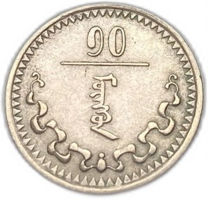 Mongolsko, 10 Mongo, 1937 (27)