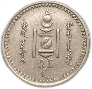Mongolie, 10 Mongo, 1937 (27)