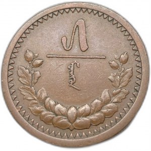 Mongolia, 5 Mongo, 1937 (27)