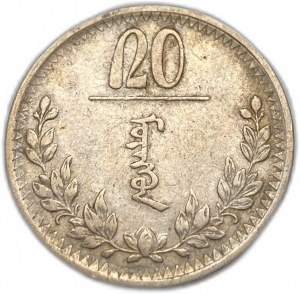 Mongolie, 20 Mongo, 1937 (27)