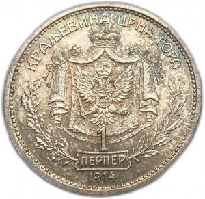 Montenegro, 1 Perper, 1914