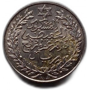 Morocco, 2 1/2 Dirhams, 1911 (1329)