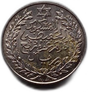 Morocco, 2 1/2 Dirhams, 1911 (1329)