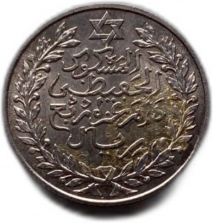 Maroko, 2 1/2 dirhamu, 1911 (1329)