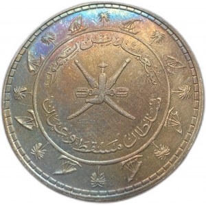 Muscat i Oman, Saidi Rial, 1959 (1378)