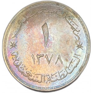 Muscat and Oman, Saidi Rial, 1959 (1378)