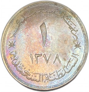 Muscat i Oman, Saidi Rial, 1959 (1378)