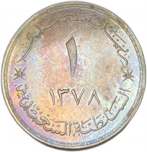 Muscat und Oman, Saidi Rial, 1959 (1378)