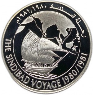 Oman, 1 Rial, 2003