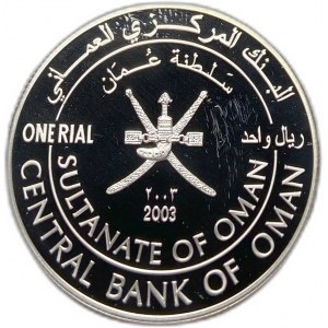 Oman, 1 Rial, 2003