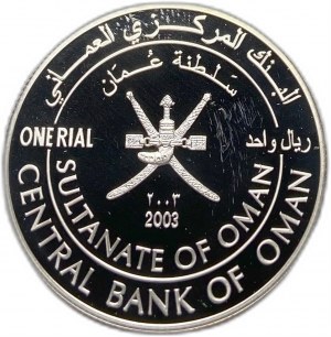 Omán, 1 riál, 2003