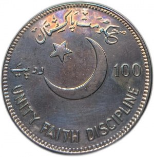 Pakistan, 100 Rupees 1976,Muhammad Ali Jinnah