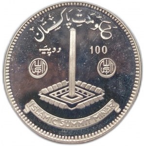 Pakistan, 100 Rupees 1977, Islamic Summit Conference