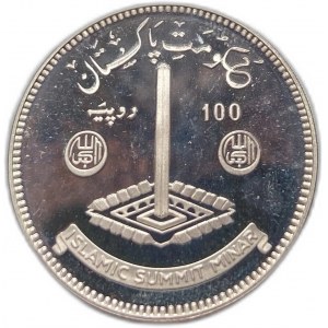Pákistán, 100 rupií 1977, Islámská vrcholná konference