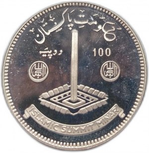 Pakistan, 100 rupie 1977, Conferenza del vertice islamico