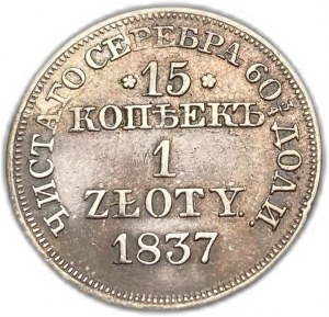 Polska, 1 złoty-15 kopiejek, 1837 MW