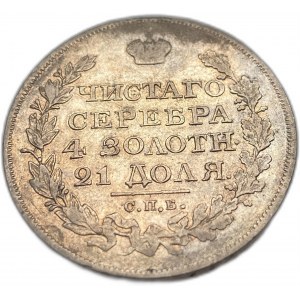 Russia, 1 rublo, 1820 СПД ПД