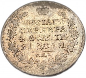 Russia, 1 Rouble, 1820 СПД ПД