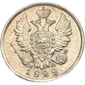 Russia, 20 Kopeks, 1822 СПБ ПД