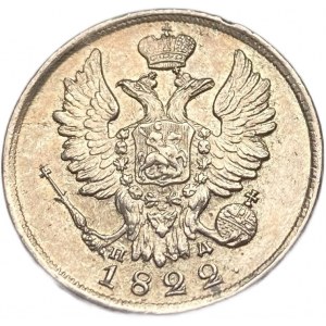 Russia, 20 copechi, 1822 СПБ ПД