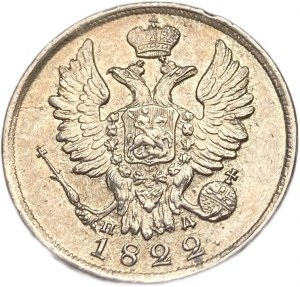 Rusko, 20 kopějek, 1822 СПБ ПД