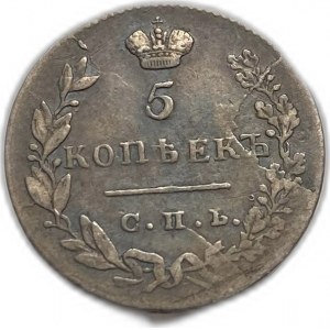 Russia, 5 Kopeks, 1830 СПБ НГ