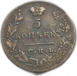 Russie, 5 Kopeks, 1830 СПБ НГ