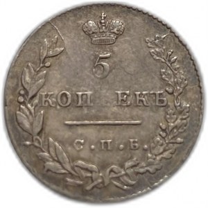 Russia, 5 Kopeks, 1831 СПБ НГ