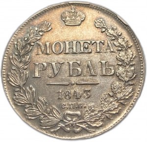 Russia, 1 rublo, 1843 СПБ АЧ