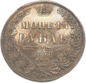 Russia, 1 rublo, 1850 СПБ ПА