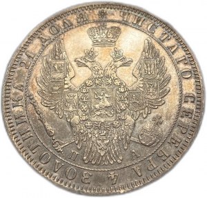 Russia, 1 rublo, 1850 СПБ ПА