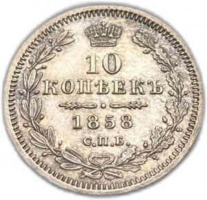 Rusko, 10 kopejok, 1858 СПБ ФБ