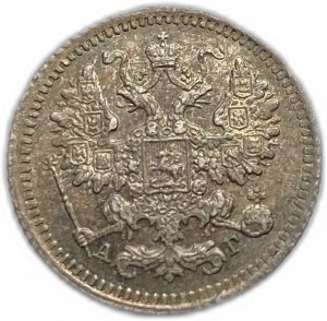 Russia, 5 copechi, 1884 СПБ АГГ