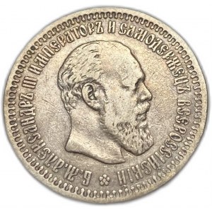 Russia, 50 Kopek, 1894 АГ