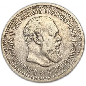 Russia, 50 Kopeks, 1894 АГ