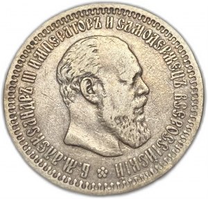 Russland, 50 Kopeken, 1894 АГ