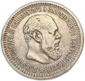 Russia, 50 Kopek, 1894 АГ