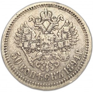 Russia, 50 Kopeks, 1894 АГ