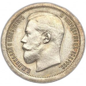 Russia, 50 Kopek, 1895 АГ