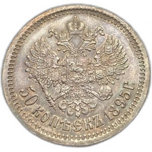Russie, 50 Kopeks, 1895 АГ