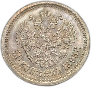 Rosja, 50 kopiejek, 1895 АГ