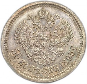 Russia, 50 Kopeks, 1895 АГ
