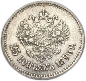 Rusko, 25 kopějek, 1896