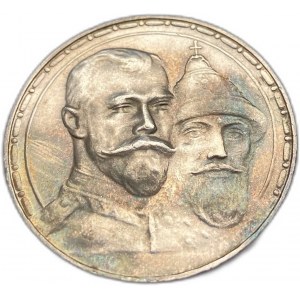 Russie, 1 Rouble, 1913 av.
