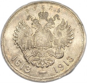 Russie, 1 Rouble, 1913 av.