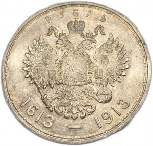 Russia, 1 rublo, 1913 a.C.