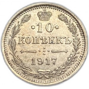 Rusko, 10 kopějek, 1917 ВС