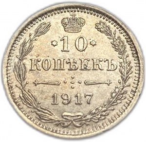 Russland, 10 Kopeken, 1917 ВС