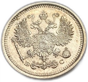 Russia, 10 copechi, 1917 ВС