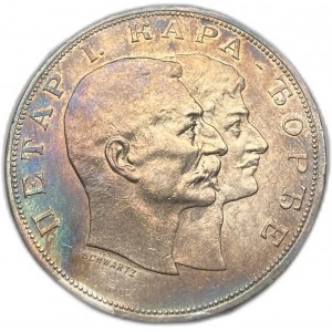 Serbia, 5 Dinara, 1904